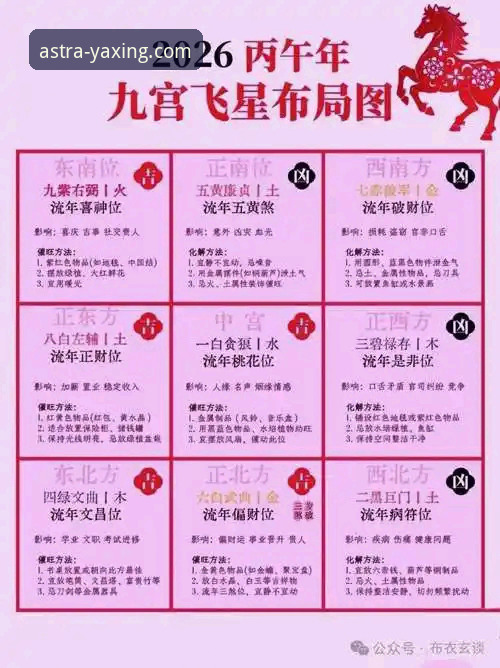 亚星官方平台官网入口全方位攻略详解