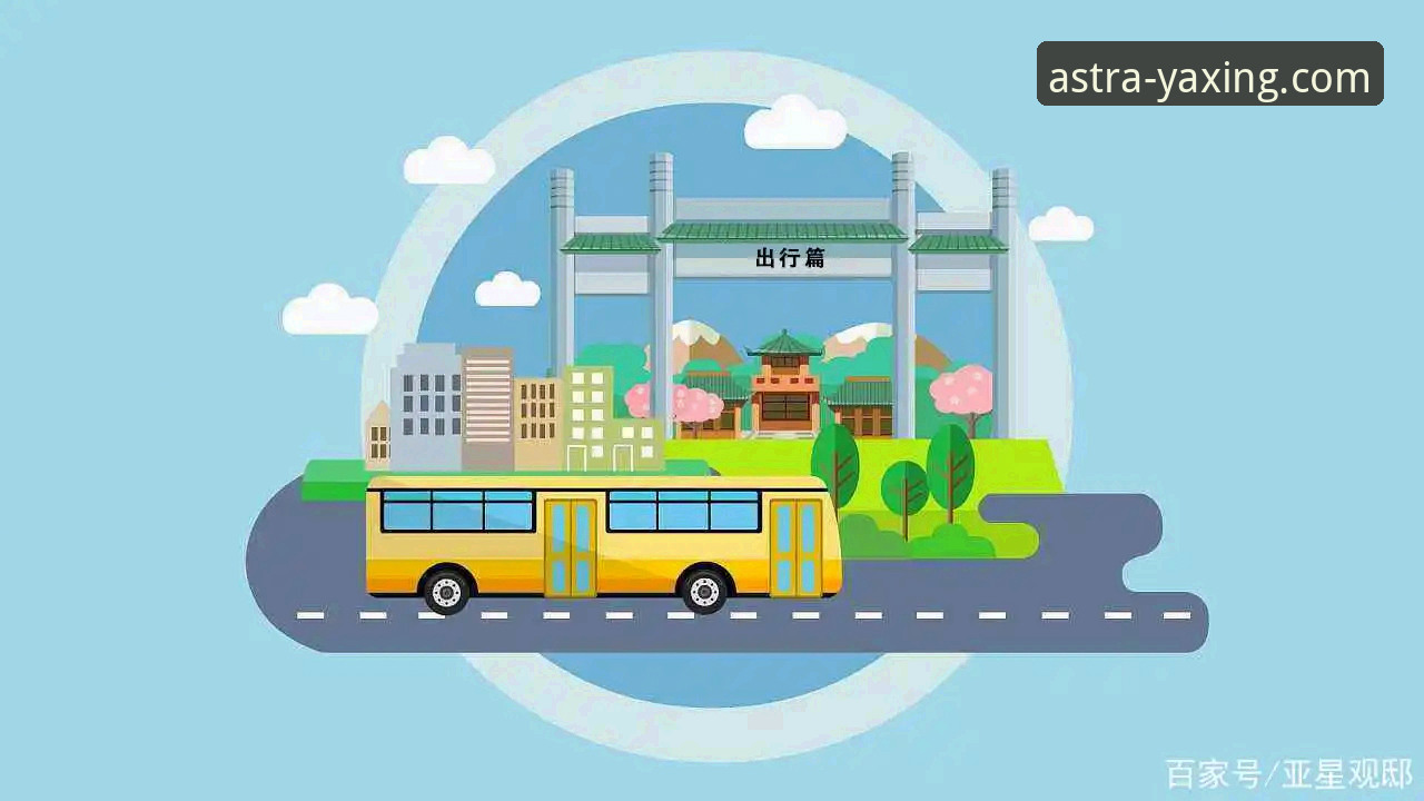 亚星官网登录入口 亚星官方平台使用完整指南:从登录入口到功能解析