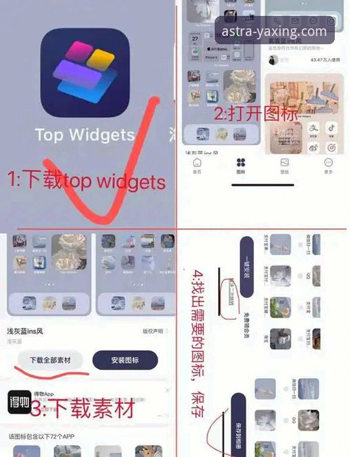 3个关键步骤：亚星iOS版下载的正确打开方式
