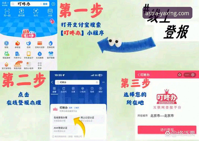 亚星官方平台导航体验全面升级，最新消息：移动端与桌面端无缝衔接
