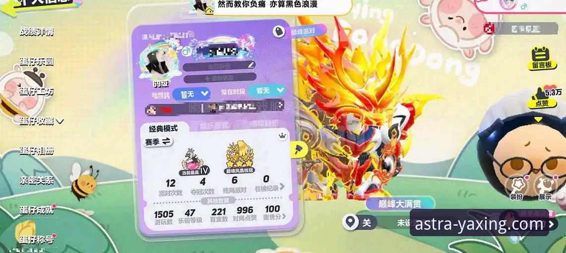 亚星官方平台最新版下载安装与使用教程：从零开始探索顶级娱乐体验