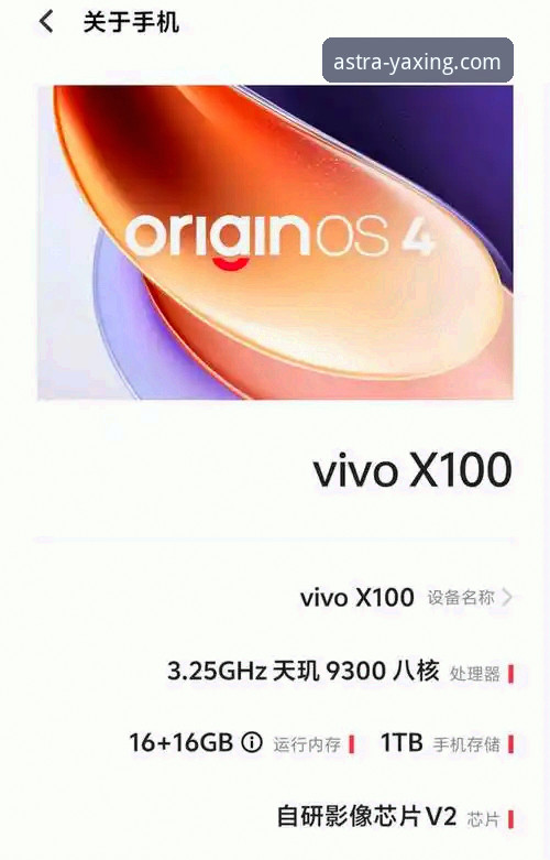 亚星官方下载链接 亚星官方平台深度评测:从下载到登录的全链路技术体验