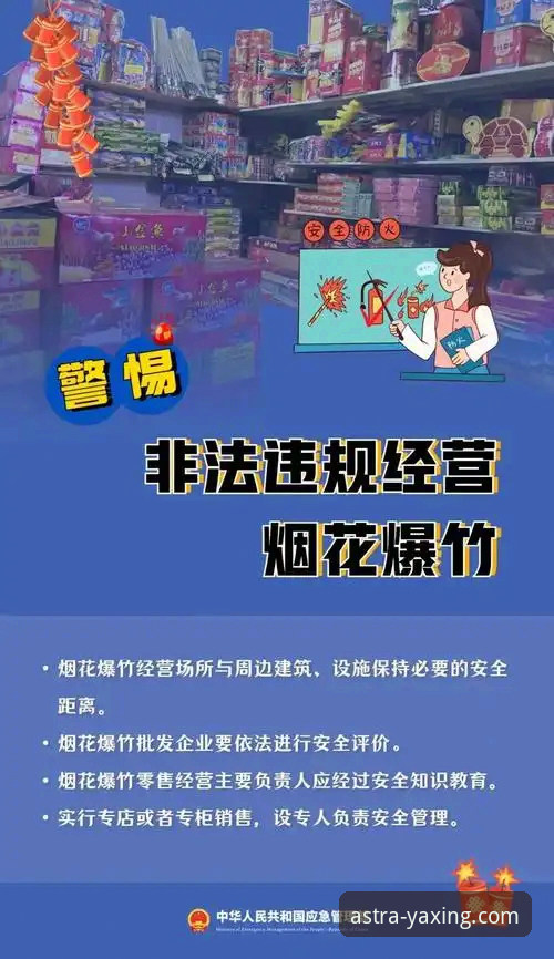 亚星官方平台下载不了怎么办？这份新手排障指南请收好