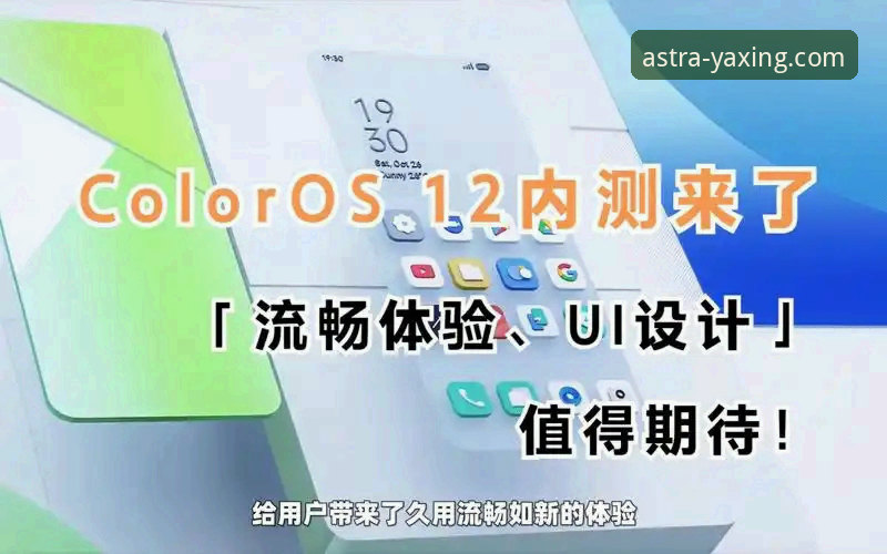 亚星平台使用教程教程 亚星平台使用教程真的能一步到位吗?从注册到流畅体验的完整评测